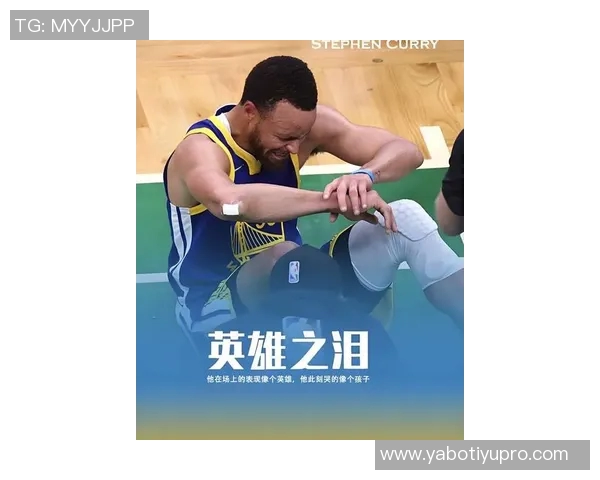 库里称勇士队深度令人惊叹可能对其他球队构成巨大威胁