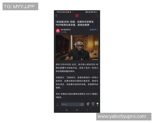 杰伦布朗坦言外界压力巨大一场失利便引发交易传闻